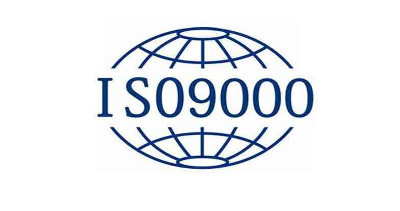 iso9000质量管理体系认证有什么用？